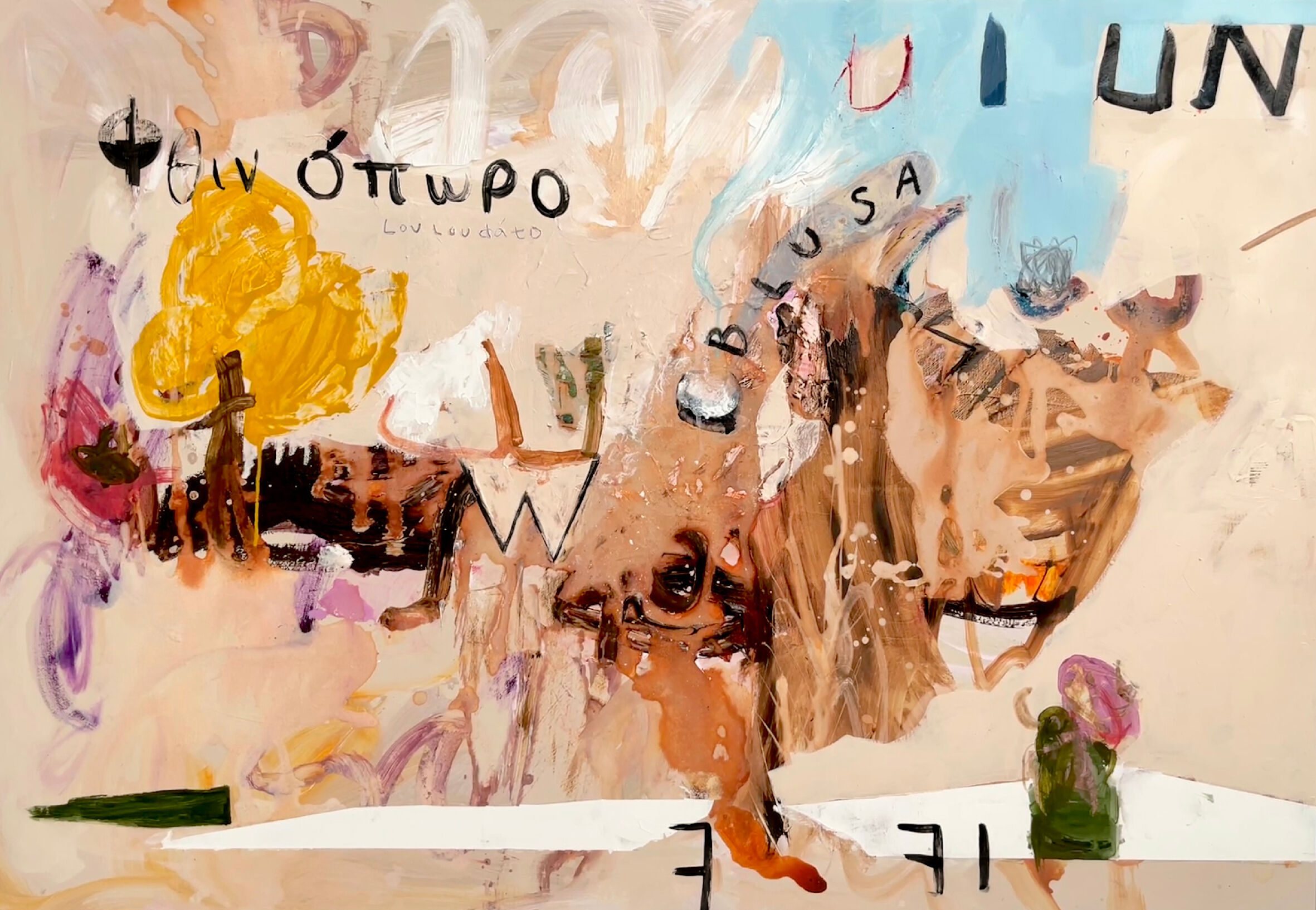 Picture "Minotaur" (2024)